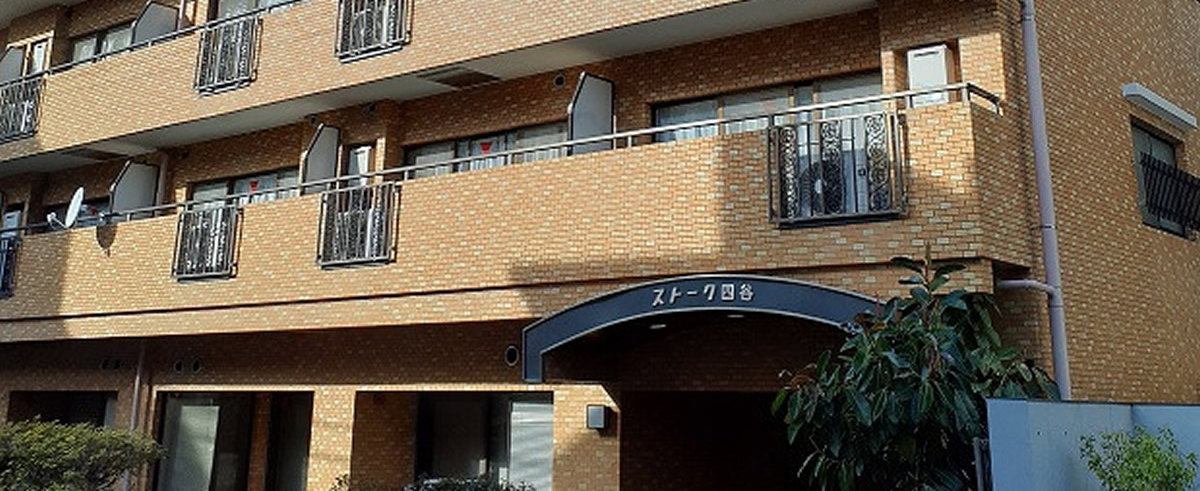 東都労務行政研究所