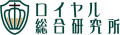社会保険労務士法人ロイヤル総合研究所