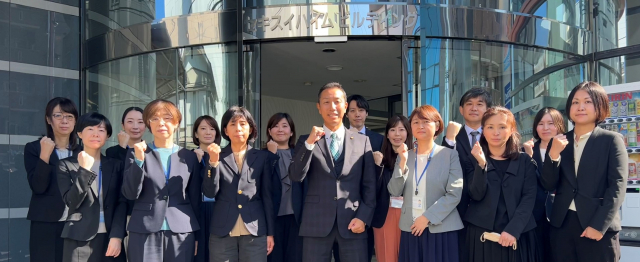 社会保険労務士法人ロイヤル総合研究所