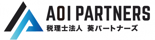 株式会社 葵コンサルティング