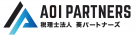 株式会社 葵コンサルティング