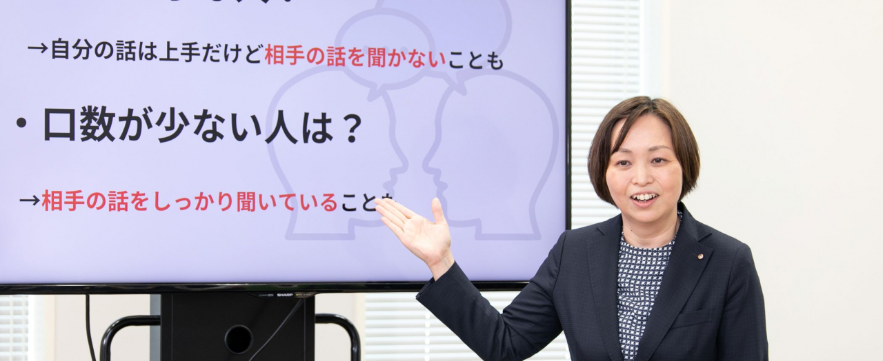 エルベエーテ社会保険労務士法人