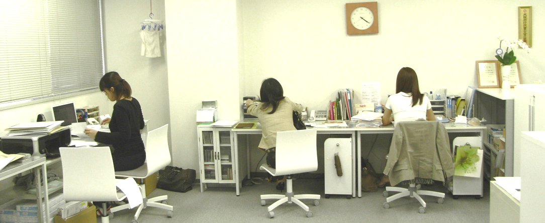 上村社会保険労務士事務所