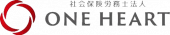 社会保険労務士法人ONE HEART