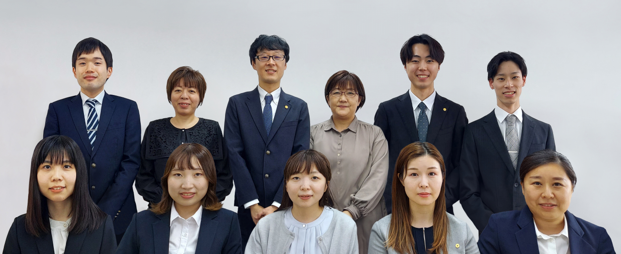 社会保険労務士法人あおぞら社労士事務所