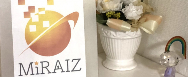 社会保険労務士法人ＭｉＲＡＩＺ