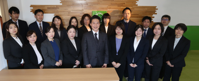 つづき社会保険労務士事務所