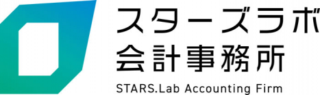 スターズラボ社会保険労務士事務所