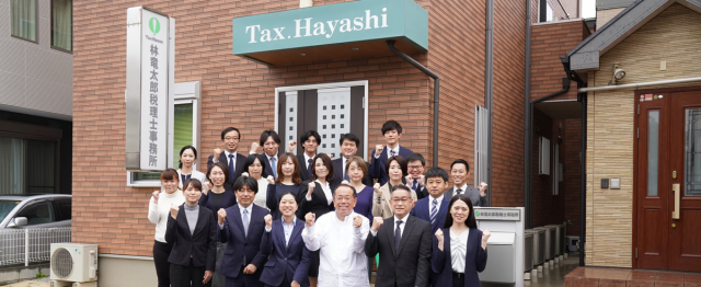 林竜太郎税理士事務所／あゆみ社会保険労務士事務所