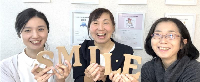 社会保険労務士法人SMILE