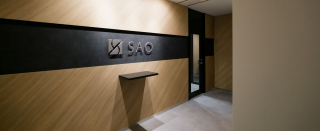 SAO社会保険労務士法人