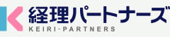 株式会社経理パートナーズ