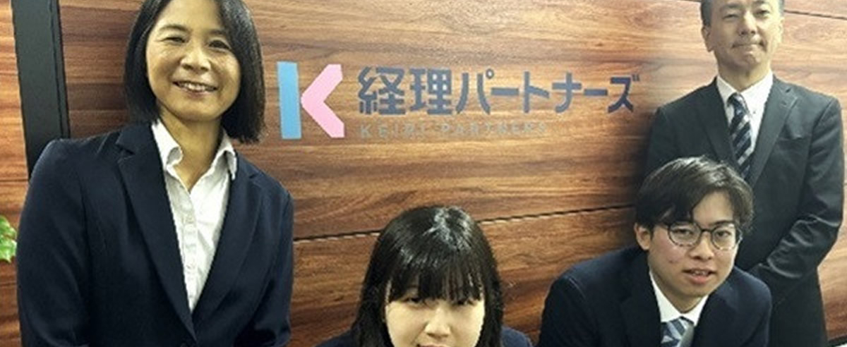 株式会社経理パートナーズ