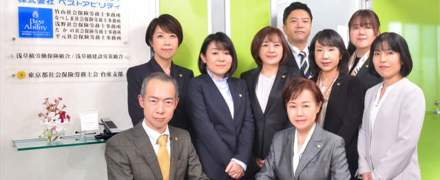 株式会社ベストアビリティ
