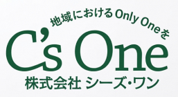 株式会社シーズ・ワン