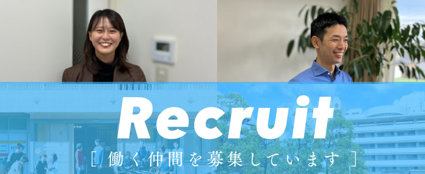 株式会社シーズ・ワン