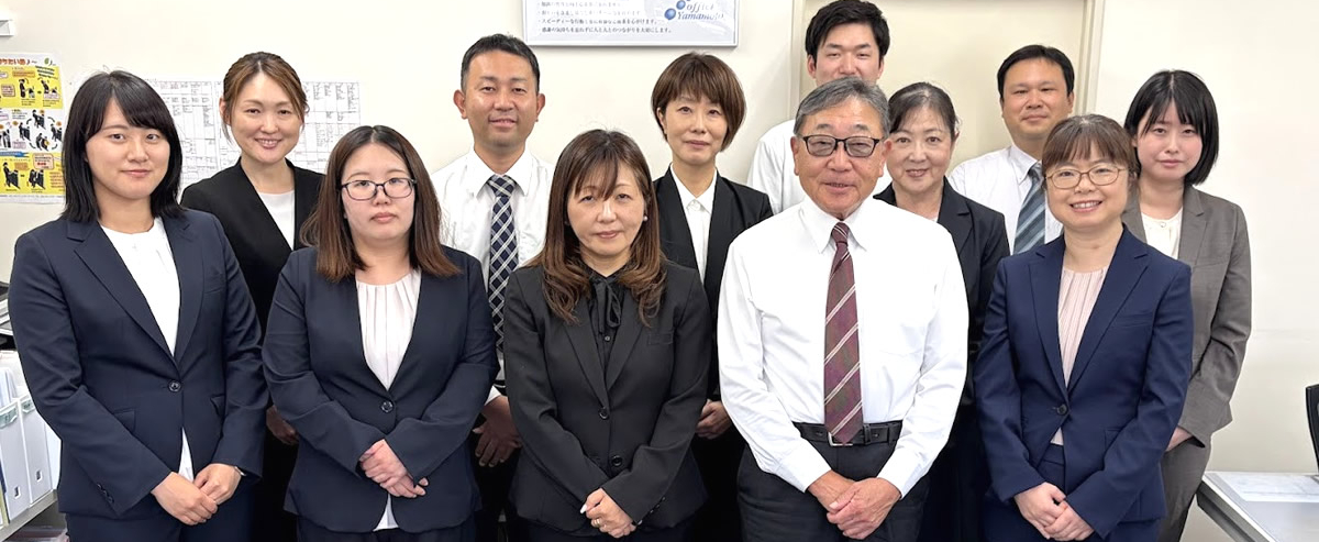社会保険労務士法人やまもと事務所