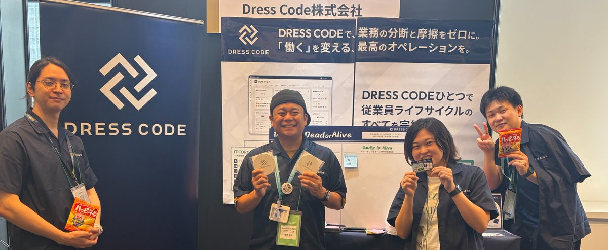 Dress Code株式会社