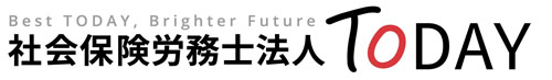 社会保険労務士法人TODAY