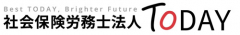 社会保険労務士法人TODAY