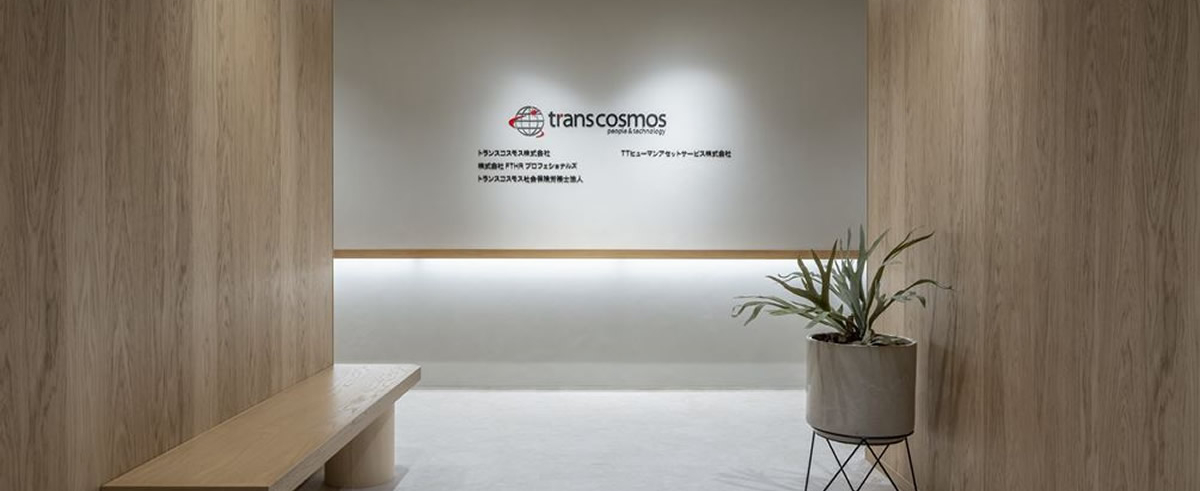 トランスコスモス株式会社　BPOS統括BPI総括SMP本部