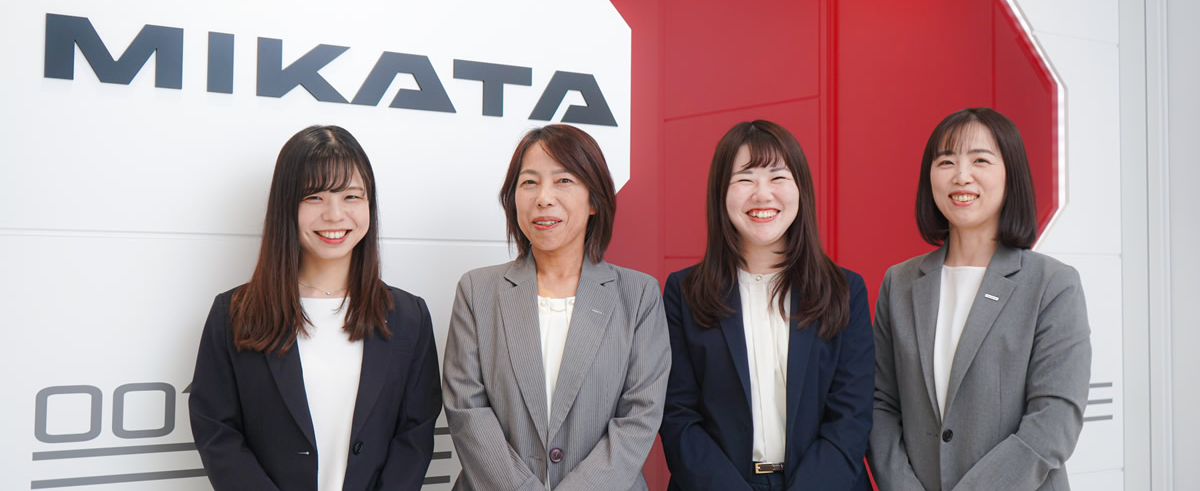 ミカタ社会保険労務士法人