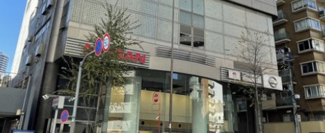 日本社会保険労務士法人