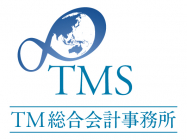 TM総合会計事務所