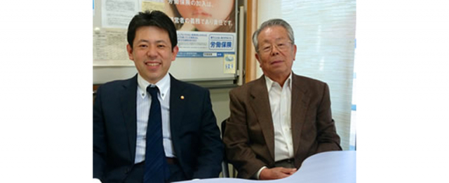 原口社会保険労務事務所