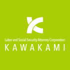 社会保険労務士法人KAWAKAMI