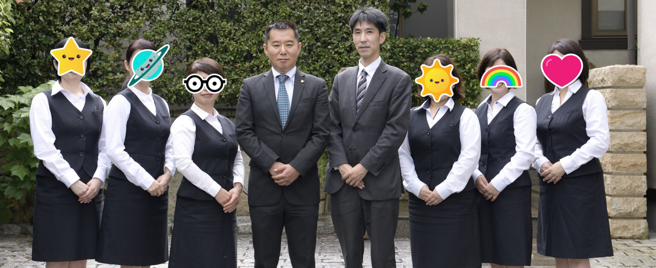 東葉社会保険労務士法人