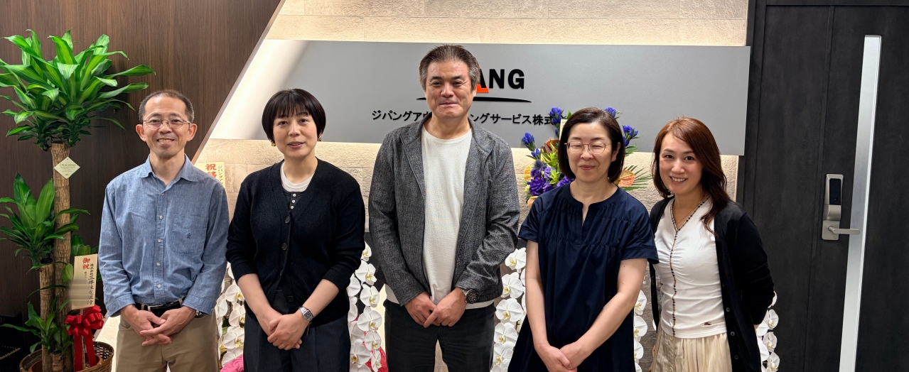 ジパングアウトソーシングサービス(株)／ジパング社会保険労務士法人