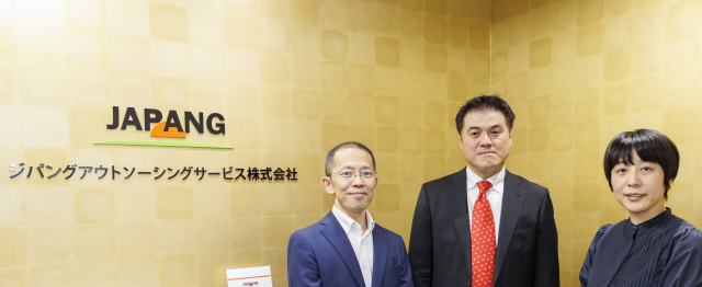 ジパングアウトソーシングサービス(株)／ジパング社会保険労務士法人