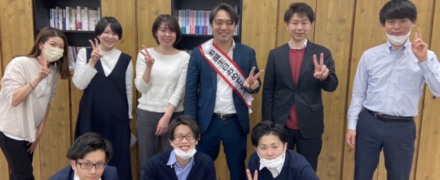 社会保険労務士法人HOWA労務オフィス