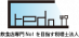 Credo税理士法人