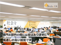 オフィス内の様子