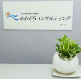 エントランスの様子