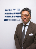 代表の海野です