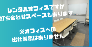 出社義務はありません。