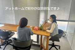 休憩スペース