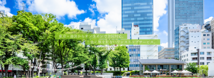 南池袋公園や人気の資格予備校が徒歩すぐ！サンシャインシティなど話題のスポットも近く、オフも楽しめる好立地。“働く”も“遊ぶ”も充実！！