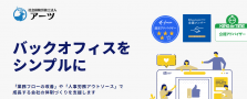 未経験から始める労務コンサルタント／社会保険労務士試験の合格者・有資格者