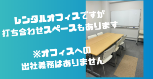 出社義務はありません。