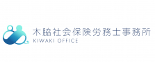 【未経験・資格取得者・受験生歓迎】社労士サポート／土日祝休／年休125日／服装自由