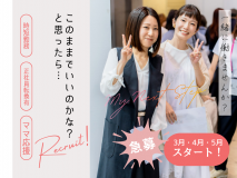 お客様の9割は美容業界です