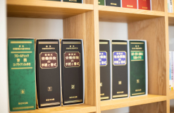 社労士事務所の書棚から
