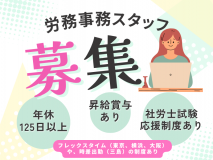 オフィス内の様子
