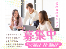 オフィス内の様子