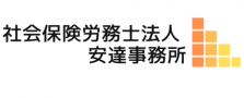【戸田市】社労士業務スタッフを募集しております。未経験者、育児中の方、介護中の方歓迎です。