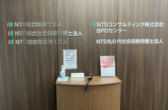 オフィス入口です